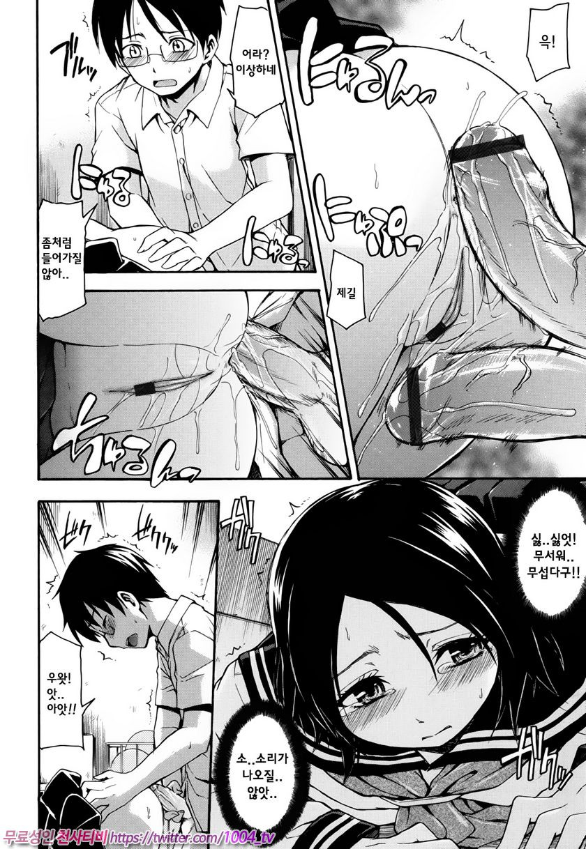 비밀리에#6 옛이야기_by 망가 이미지 #10