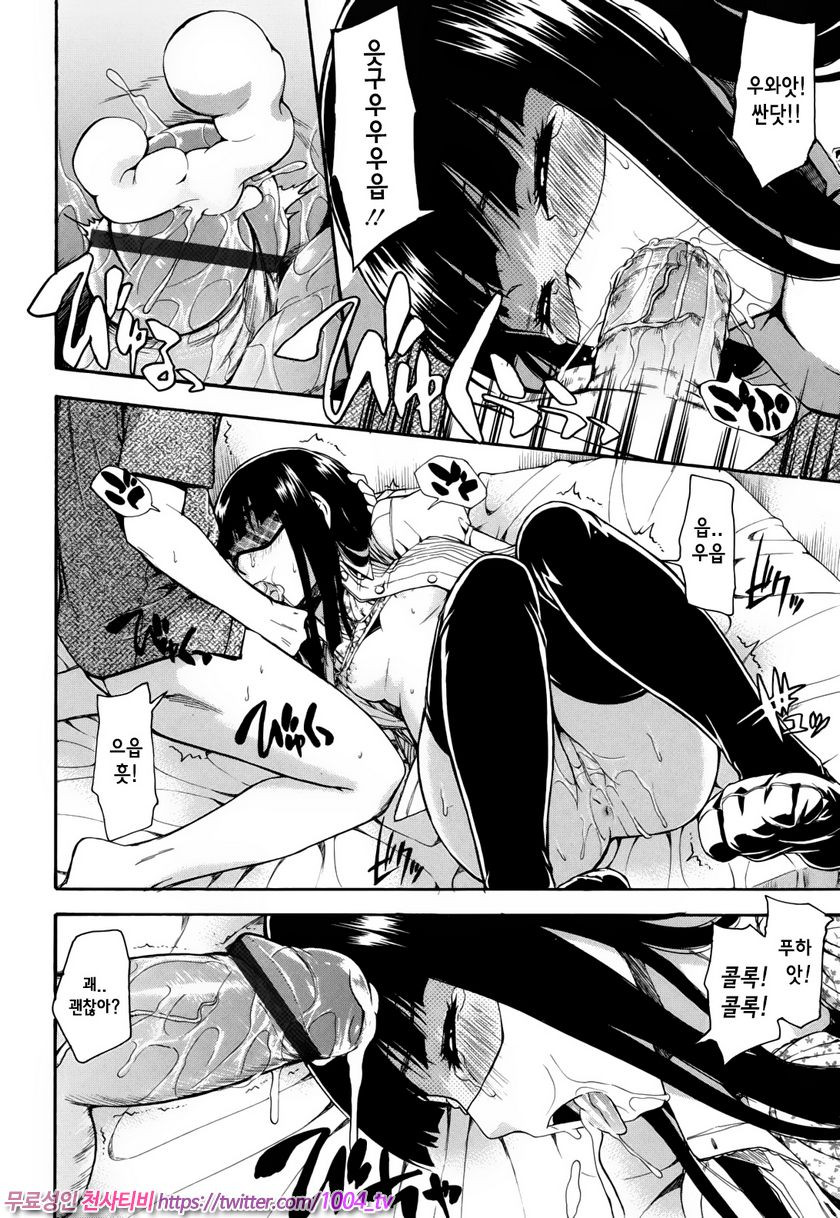 비밀리에#7 오늘하자!_by 망가 이미지 #12