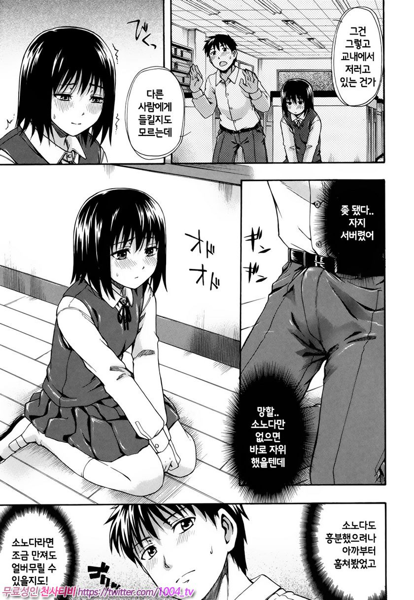 비밀리에#8 비밀리에_by 망가 이미지 #3