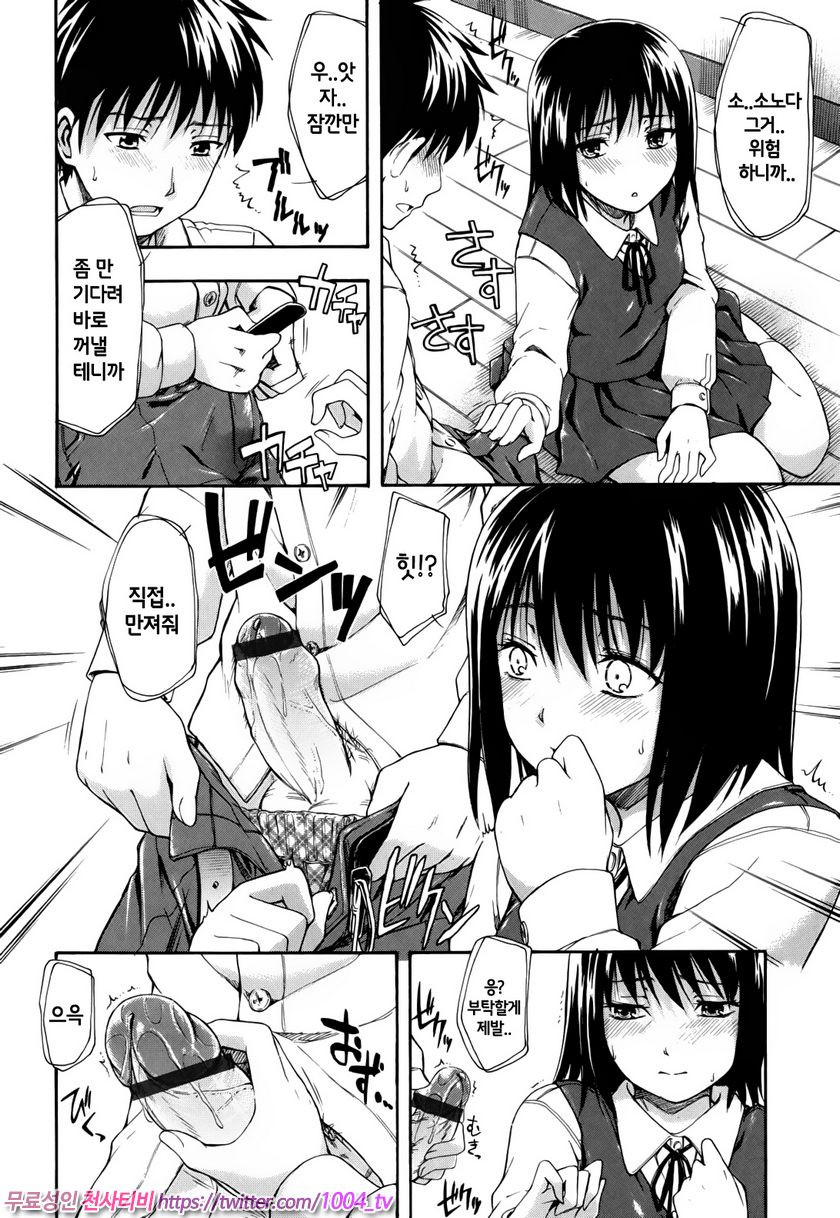 비밀리에#8 비밀리에_by 망가 이미지 #8