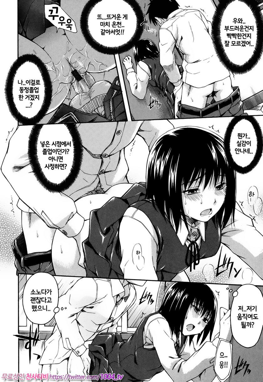 비밀리에#8 비밀리에_by 망가 이미지 #14