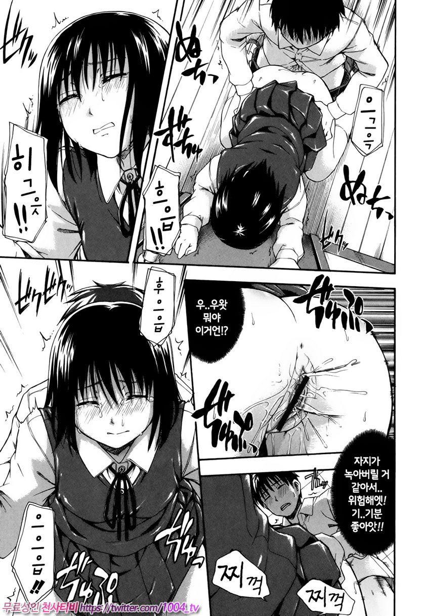 비밀리에#8 비밀리에_by 망가 이미지 #15