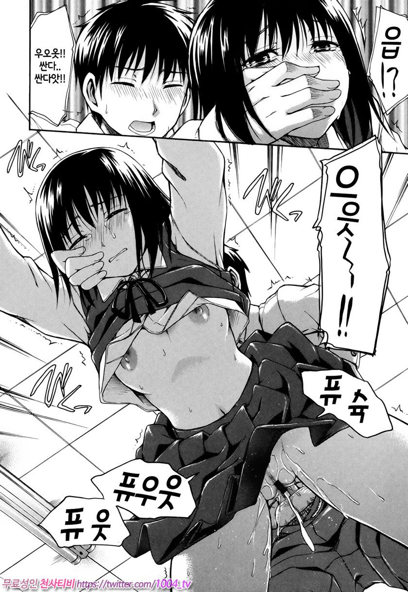 비밀리에#8 비밀리에_by 망가 이미지 #18