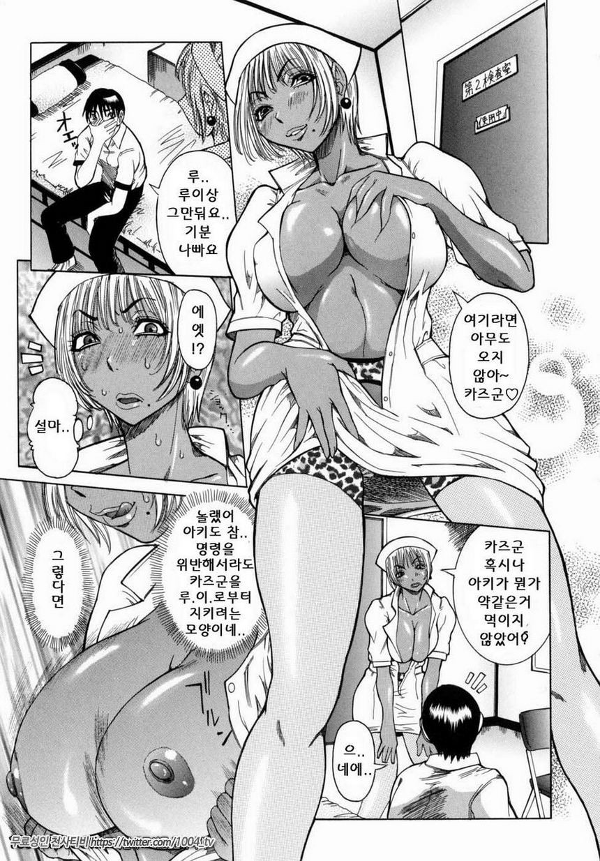 Peak#3 Peak 제3화 ピークツード_by 망가 이미지 #1