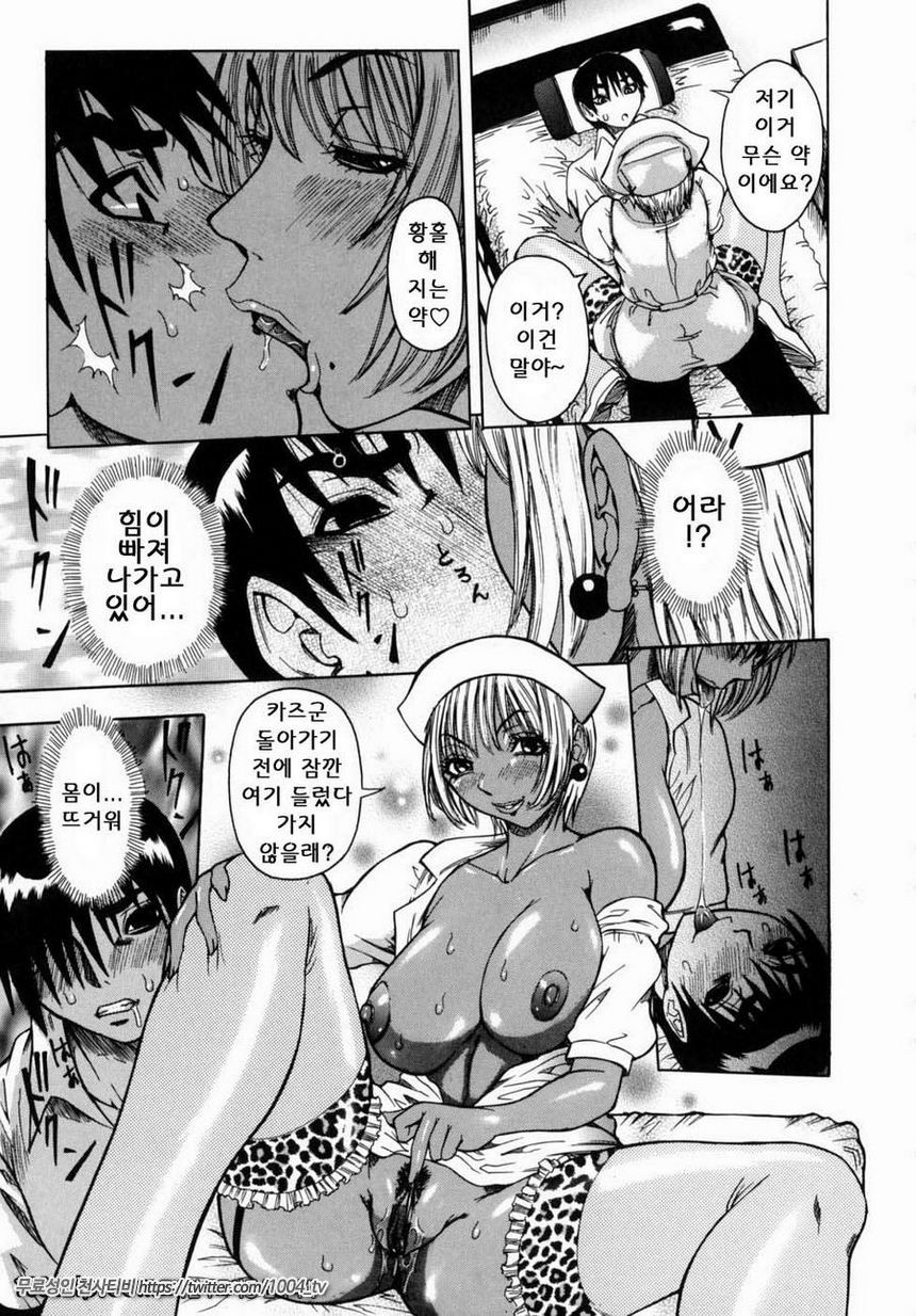 Peak#3 Peak 제3화 ピークツード_by 망가 이미지 #3