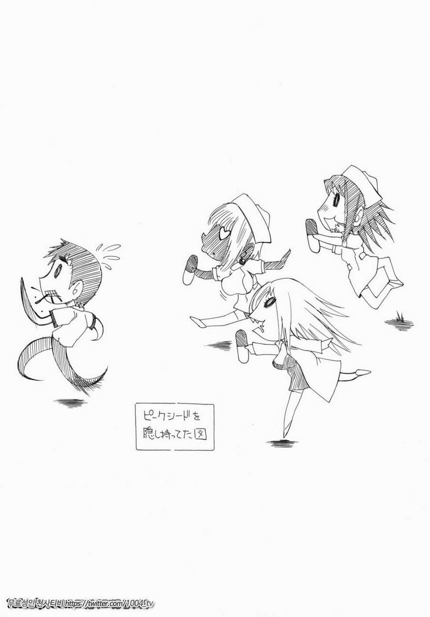 Peak#6 Peak 최종화 정점_by 망가 이미지 #23