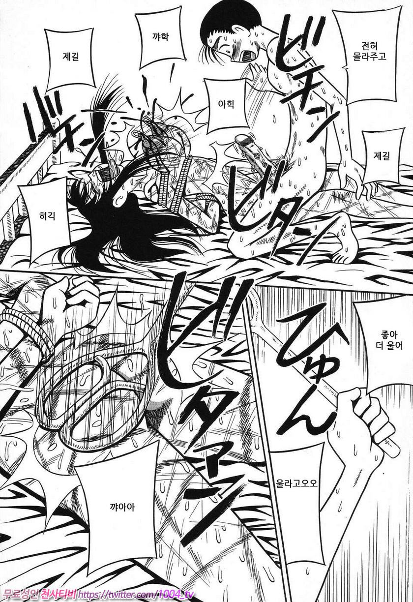 여동생 밧줄로 젖짜기#2 피를 흘리는 인형_by 망가 이미지 #16