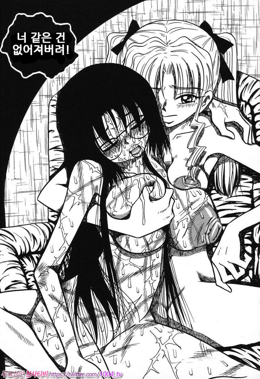 여동생 밧줄로 젖짜기#4 너 같은 건 없어져버려!_by 망가 이미지 #1