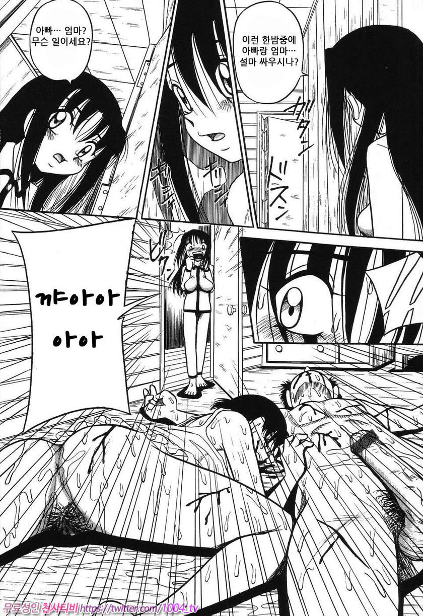 여동생 밧줄로 젖짜기#5 오빠, 유카나를 지켜줘_by 망가 이미지 #4