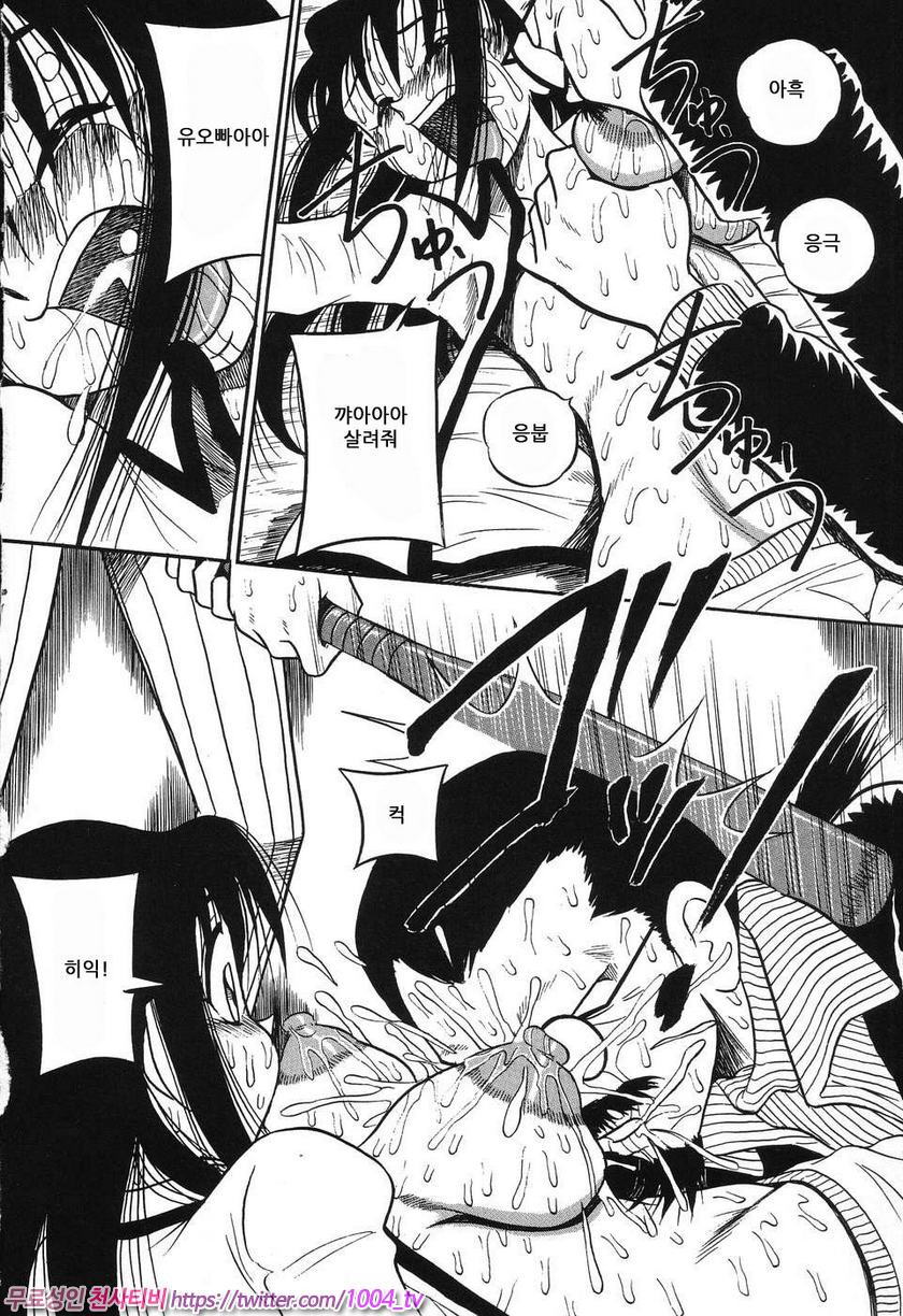 여동생 밧줄로 젖짜기#5 오빠, 유카나를 지켜줘_by 망가 이미지 #8