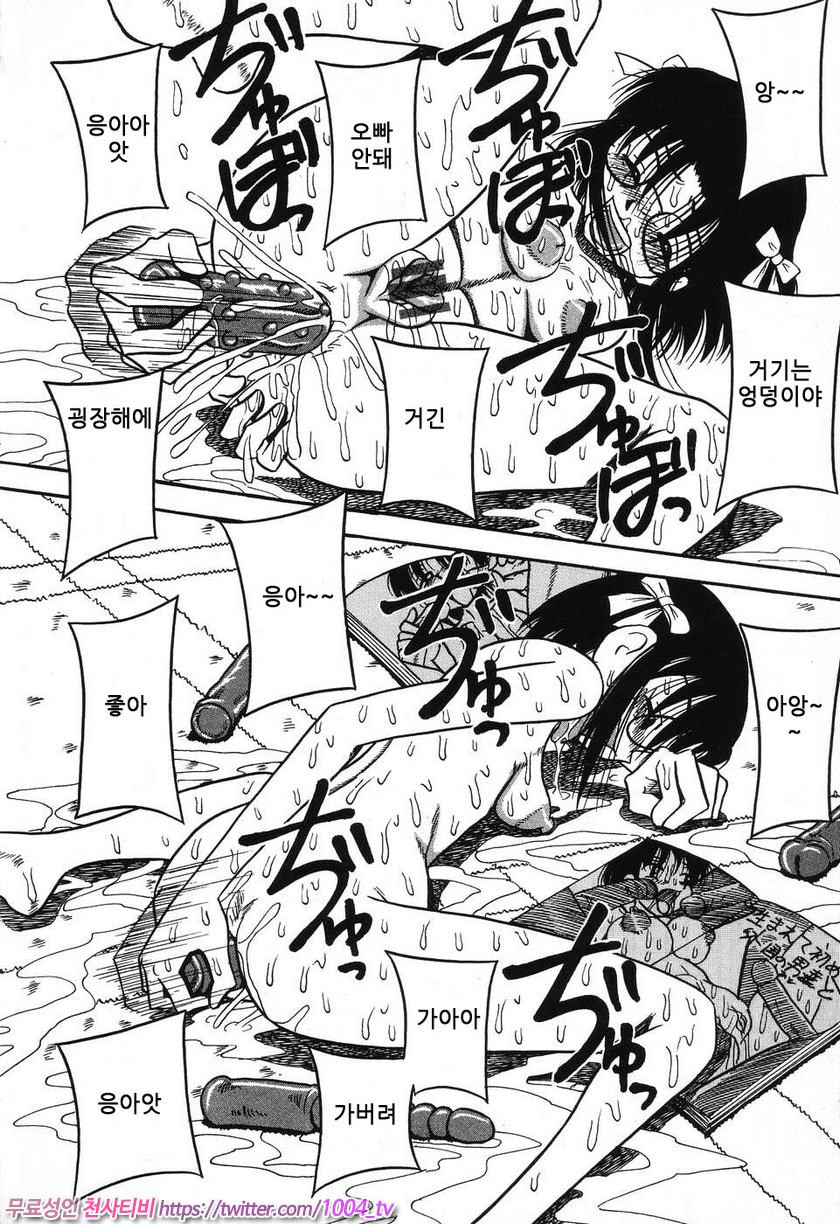 여동생 밧줄로 젖짜기#6 오빠천국_by 망가 이미지 #14