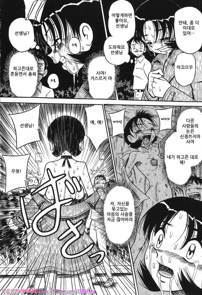 여동생 밧줄로 젖짜기#7 처녀 아날 프레젠트 항문공주_by 망가 이미지 #16