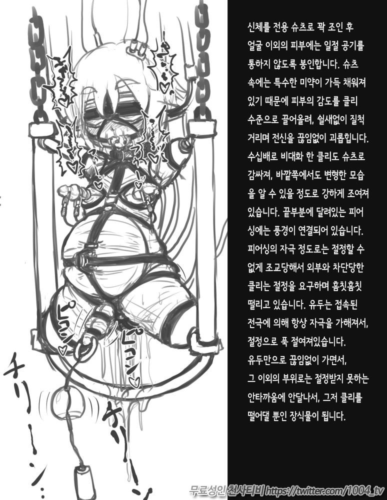 WHY Don't you_by 망가 이미지 #8