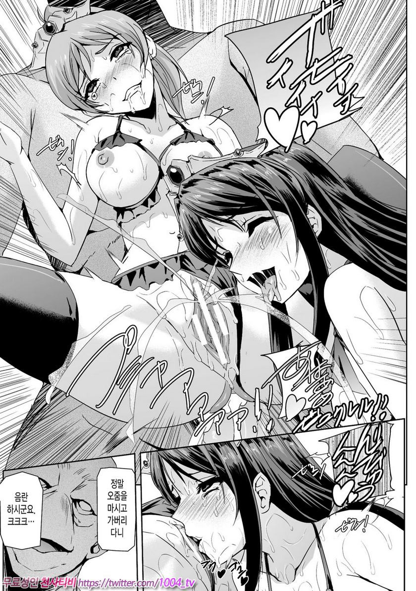 영웅왕녀#7 영웅왕녀 제7화_by 망가 이미지 #12