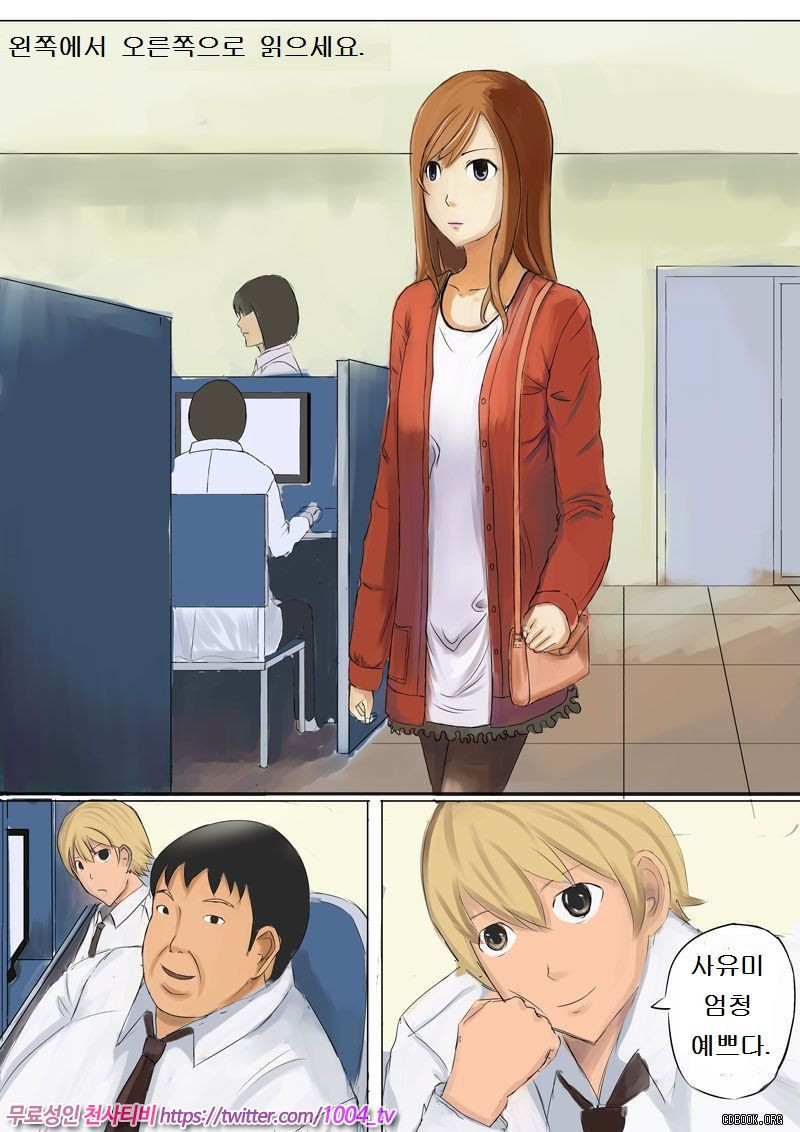 Human skin and chocolate_by 망가 이미지 #1