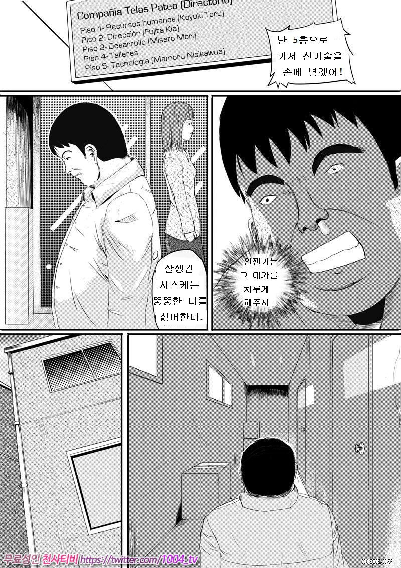 Human skin and chocolate_by 망가 이미지 #4