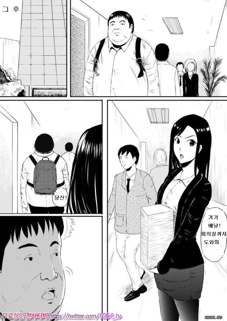 Human skin and chocolate_by 망가 이미지 #7