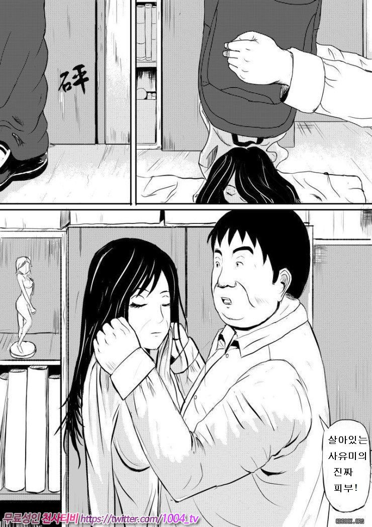 Human skin and chocolate_by 망가 이미지 #12