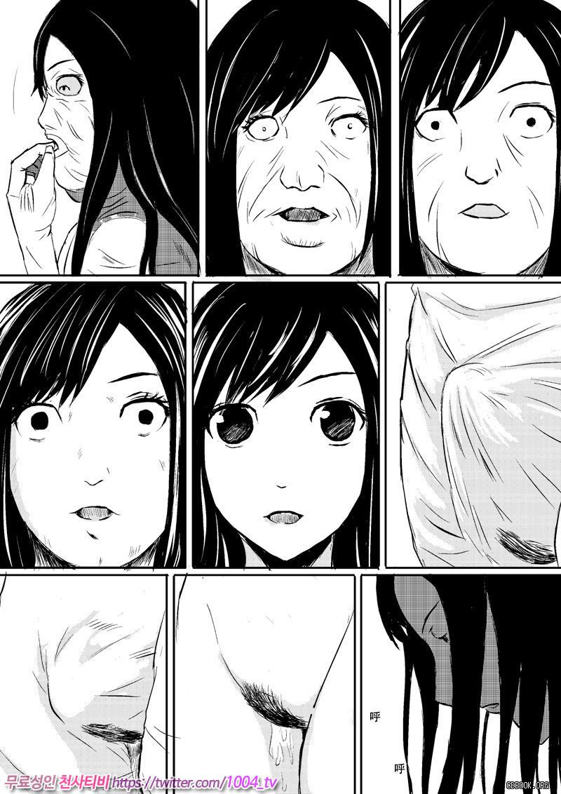 Human skin and chocolate_by 망가 이미지 #13