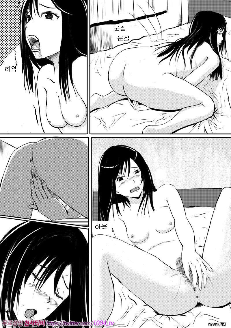 Human skin and chocolate_by 망가 이미지 #17