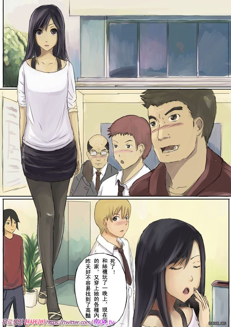 Human skin and chocolate_by 망가 이미지 #19