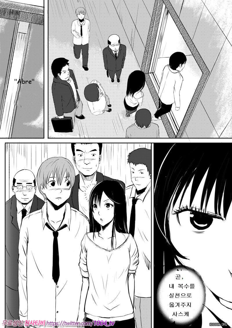 Human skin and chocolate_by 망가 이미지 #20