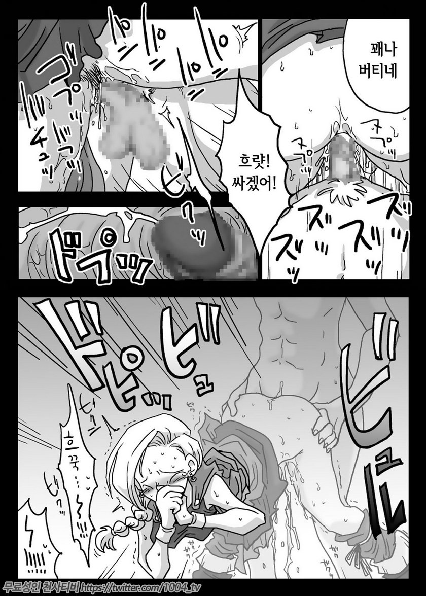 벽엉덩이 유부녀(壁尻妻/Kabe Shiri Duma)_by 망가 이미지 #10