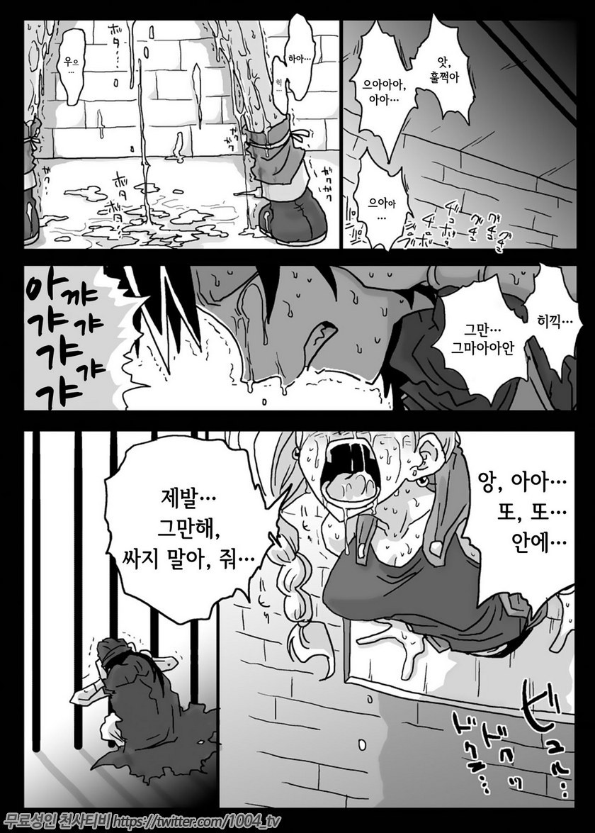 벽엉덩이 유부녀(壁尻妻/Kabe Shiri Duma)_by 망가 이미지 #16