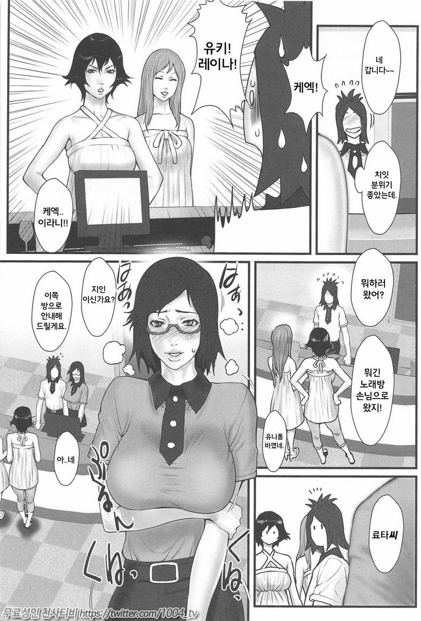 근친연인 Vol.17~18_by 망가 이미지 #13