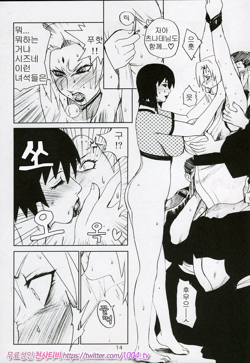 염자백돈희_by 망가 이미지 #13