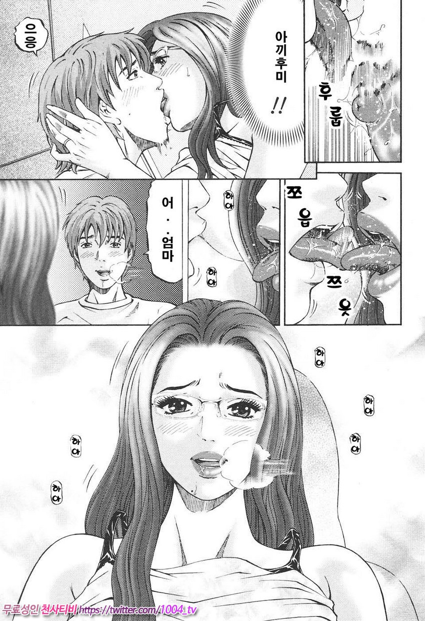 마더 룰 제7화_by 망가 이미지 #14