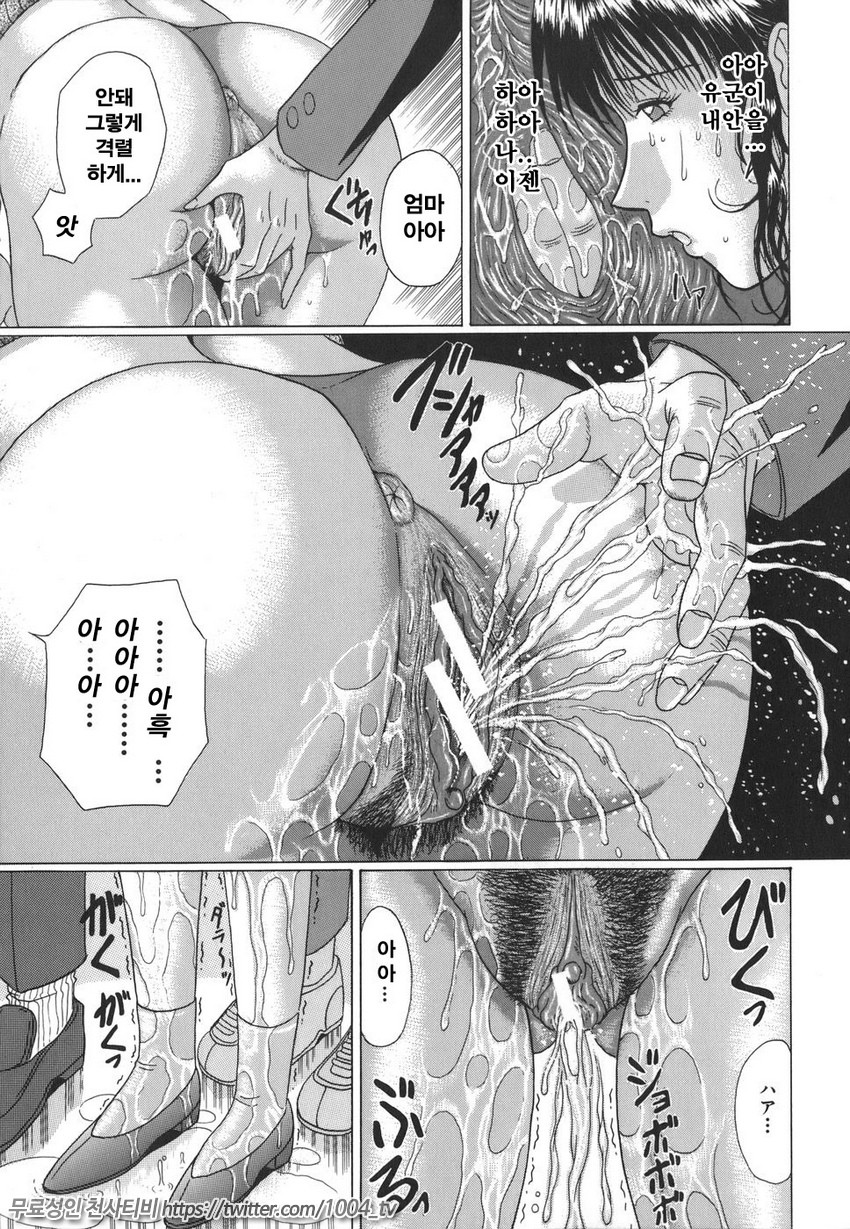 Mamazuri 제1화_by 망가 이미지 #9