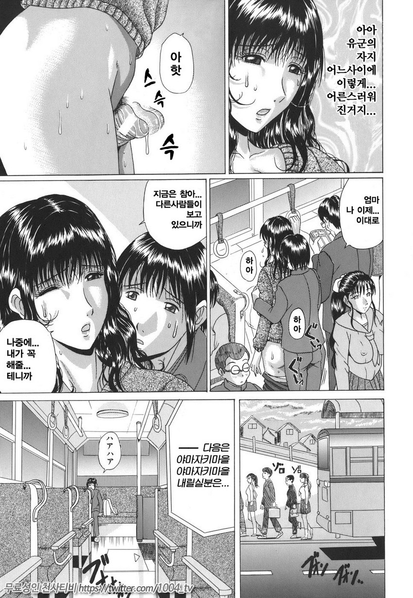 Mamazuri 제1화_by 망가 이미지 #11