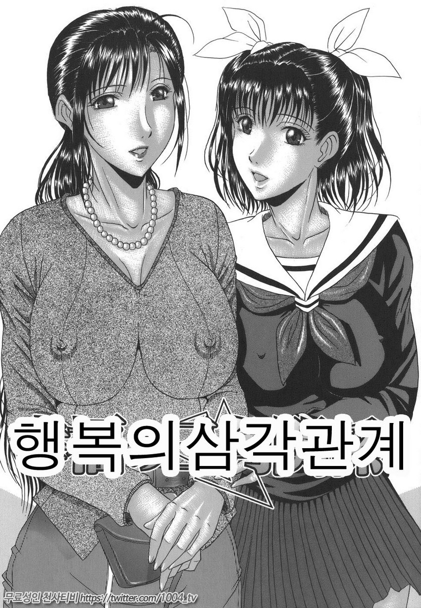 Mamazuri 제3화_by 망가 이미지 #1