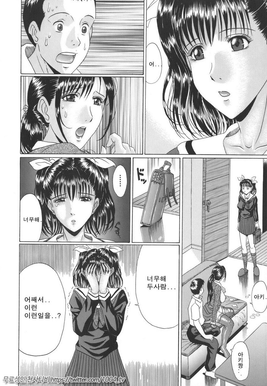 Mamazuri 제3화_by 망가 이미지 #8
