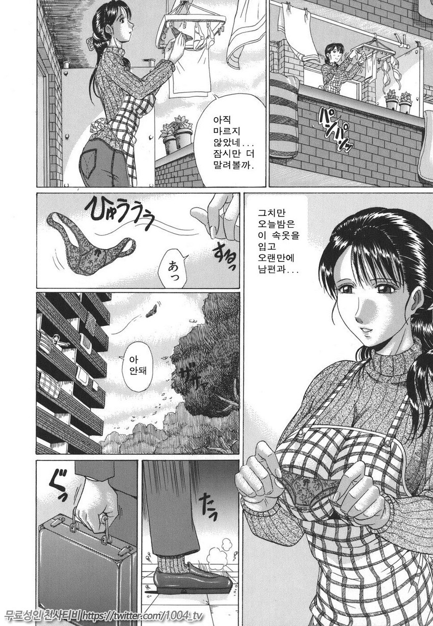 Mamazuri 제6화_by 망가 이미지 #2