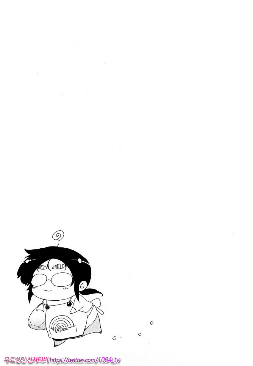 [번역] 대단한 엄마 Z 재1화_by 망가 이미지 #21