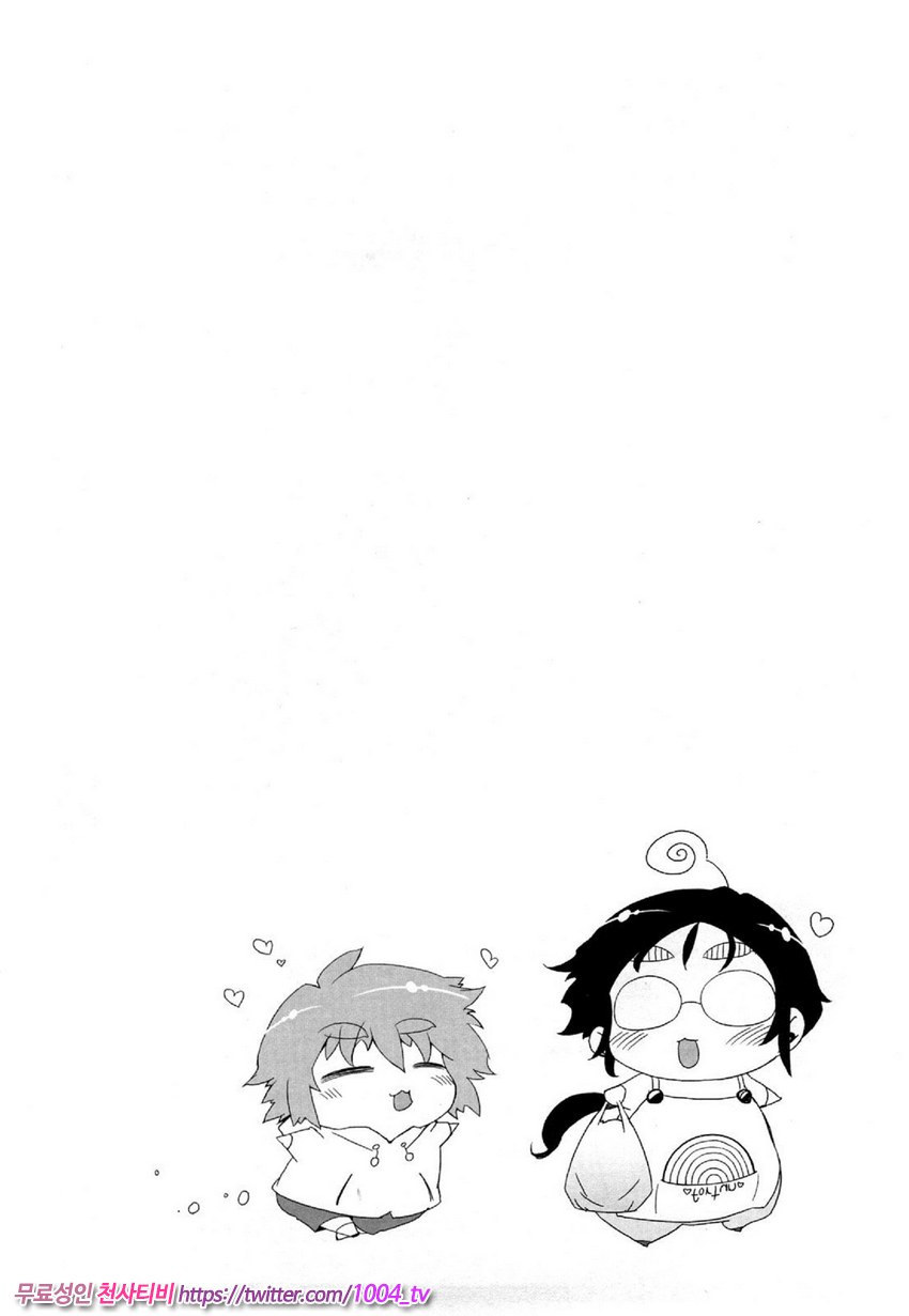 [번역] 대단한 엄마 Z 재2화_by 망가 이미지 #1