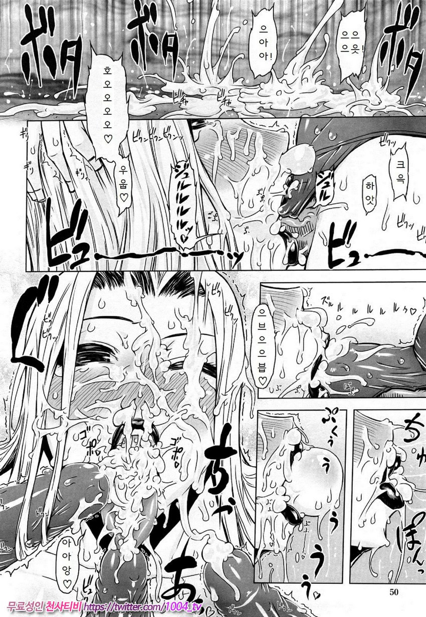 [번역] 대단한 엄마 Z 재3화_by 망가 이미지 #10