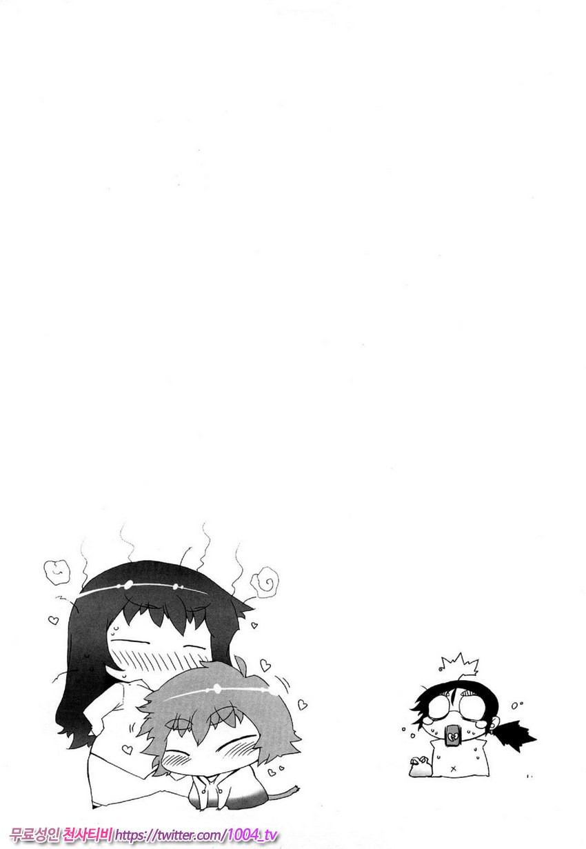 [번역] 대단한 엄마 Z 재5화_by 망가 이미지 #17