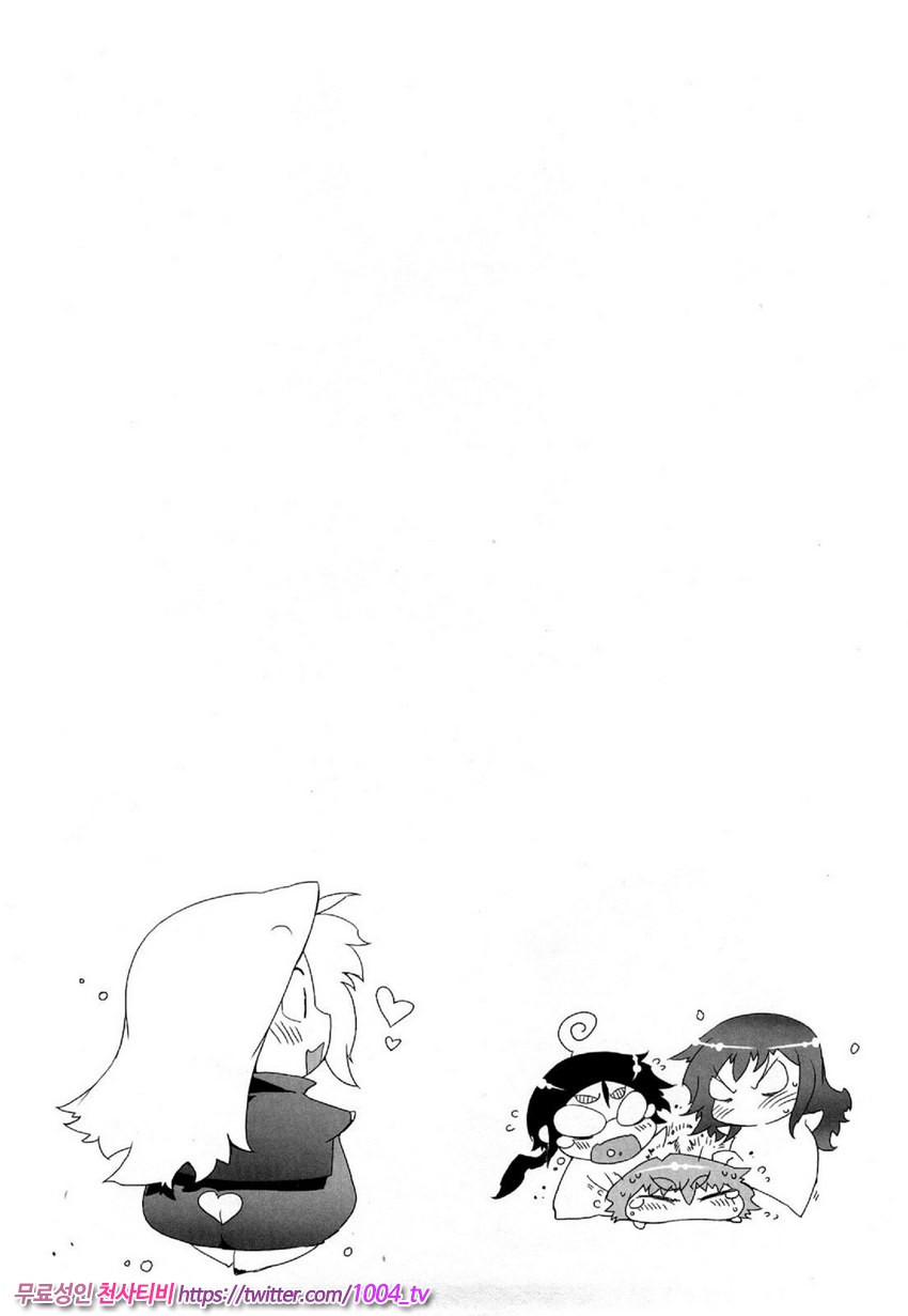 [번역] 대단한 엄마 Z 재6화_by 망가 이미지 #1