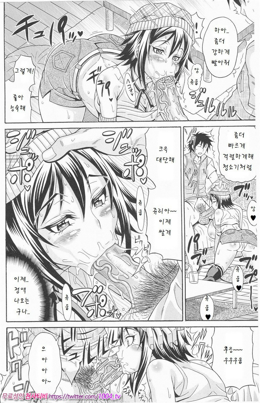 Mamire Chichi 제4화_by 망가 이미지 #8