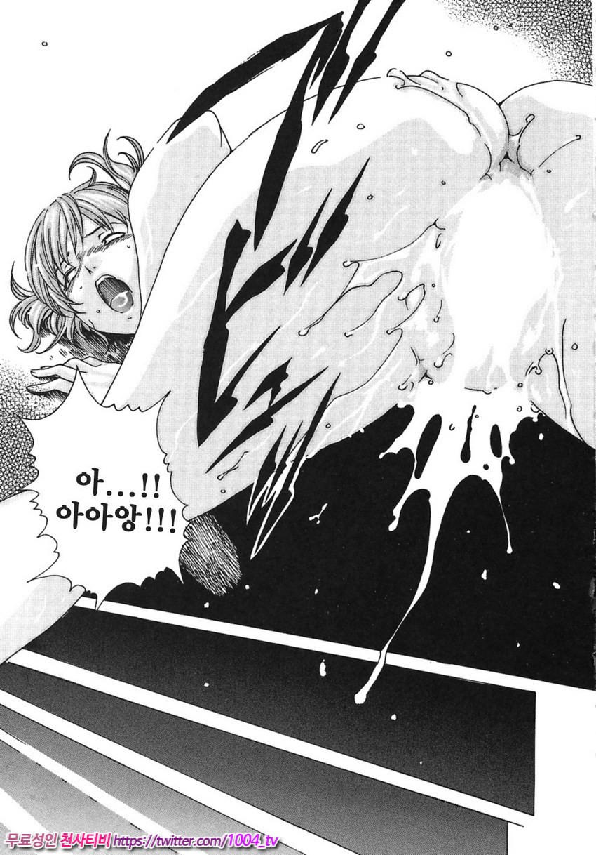 비서과 드롭 제2화_by 망가 이미지 #21