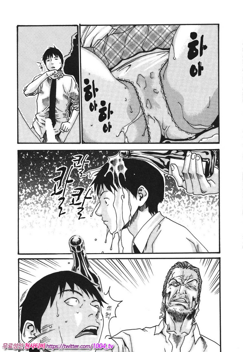 비서과 드롭 제5화_by 망가 이미지 #25