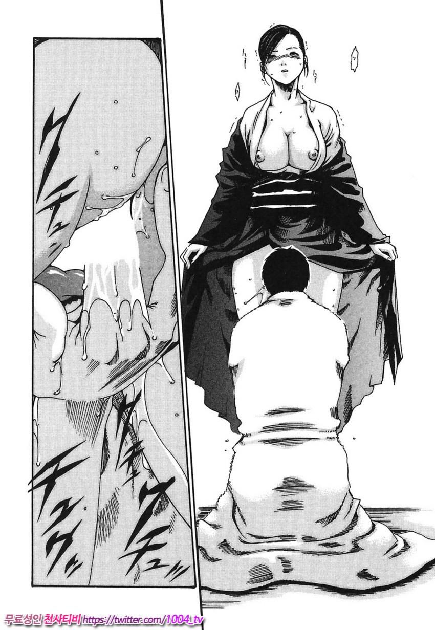 비서과 드롭 제6화_by 망가 이미지 #18