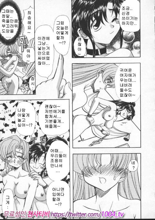 음란노 예마마 제1화_by 망가 이미지 #5