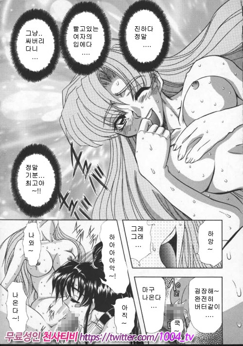 음란노 예마마 제1화_by 망가 이미지 #7
