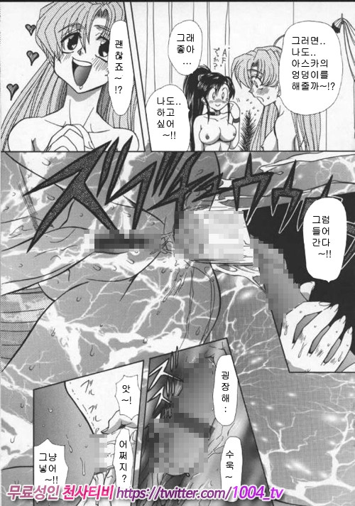 음란노 예마마 제1화_by 망가 이미지 #10