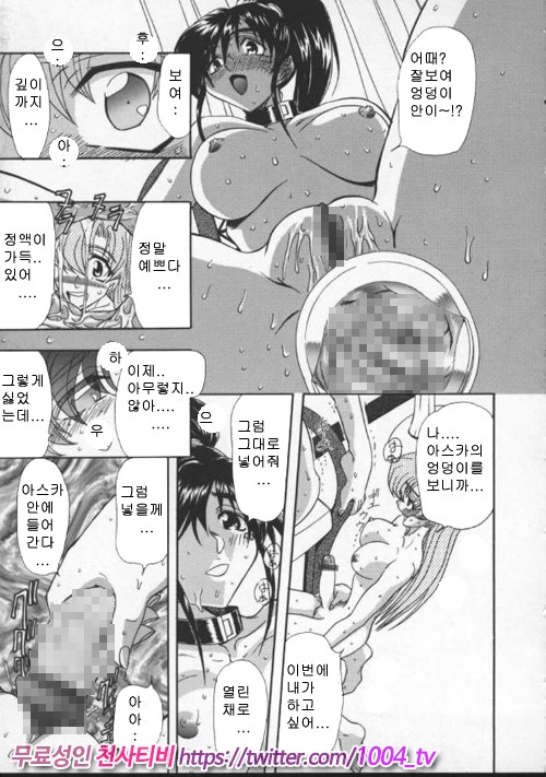 음란노 예마마 제1화_by 망가 이미지 #15