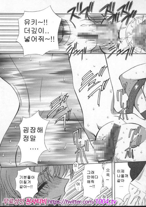 음란노 예마마 제1화_by 망가 이미지 #17